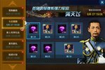 最新舰队指挥官下载地址更新 2025最新版舰队指挥官游戏下载方法