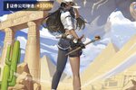 曦恩之城又双叒开新服 小伙伴们一起来下载吧
