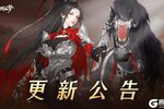 《江湖如梦》3月27日更新公告