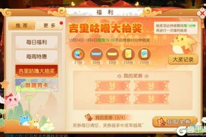 《梦幻西游》玄黄无极石大放送！8技能水无牺牲黄胖来袭