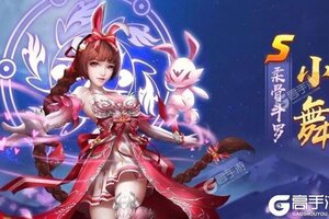 新斗罗大陆又开新服  最新版下载等你来挑战