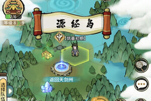 我的门派下载地址分享 最新我的门派官方安装包