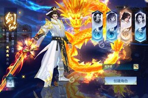 白蛇仙劫又双叒开新服 小伙伴们一起来下载吧