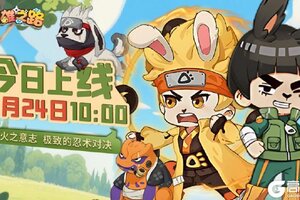 《我的英雄之路》测试期间充值返利规则