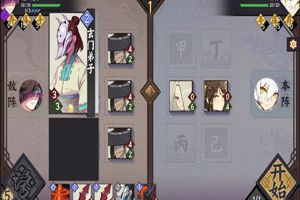 《仙剑奇侠传九野》卡牌异能