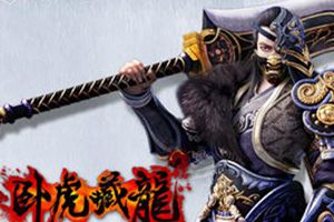 手游武侠世界中的那些事