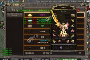 《神魔诛天》专属福利低调来袭 新版本下载开启