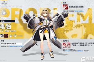 《溯回青空》「难题」骑士性能解析！