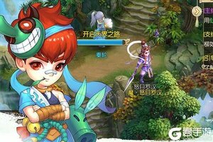 《修仙物语》新服等你来战 官方最新版修仙物语下载一并送上