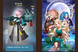 《人气动漫大乱斗》千人排队热闹非凡 2023年09月22日开新服迎新朋友相聚