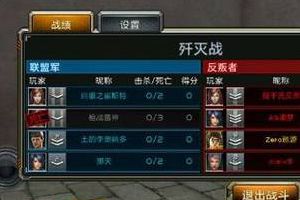 卡位党的注意事项