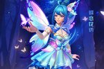 《街球艺术》「蝶恋花语」惊艳上线！