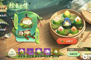 双节狂欢！这个假期《蜀门手游》专属仙章 限时称号拿到手软！
