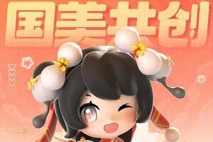 暴吵萌厨×中国美术学院｜联动时装？安排！