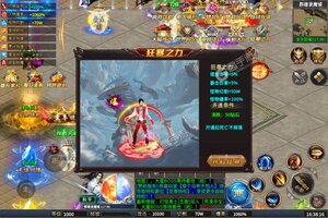 《天空传说》火爆新服官方版开启 下载官方版迎风起航