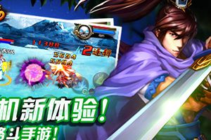 法宝品质介绍 什么是好法宝