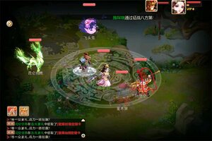 下载新版本《逍遥剑》 磨刀霍霍向新服