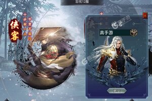 《龙之力量》火爆新服官方版开启 下载官方版迎风起航