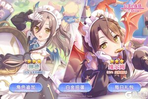 《公主连结》新角色★3「琳德」&「维尔姆」追加预告