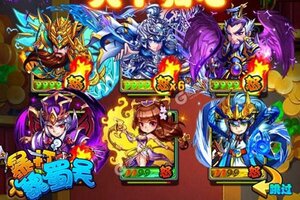 《暴打魏蜀吴》特权大礼包火热来袭 新版本下载开启