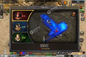 《传奇演义》新服等你来战 最新版传奇演义下载一并送上