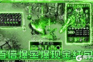 烈火星辰新服强势来袭 官方版烈火星辰下载一起来了