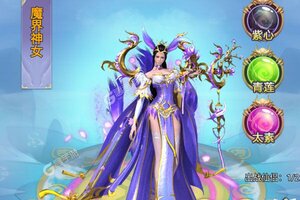 大佬入坑看新服 《天将传》新服开启 最新版下载奉上
