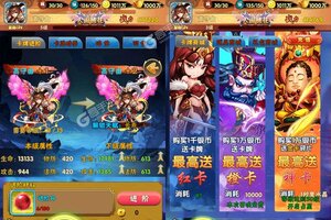 《盖娅战记》新服2022年05月30日开启 下载新版本《盖娅战记》专享新服礼遇