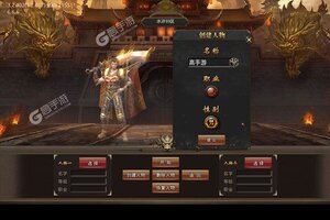 《我们的传奇》极品礼遇等你来战 官方最新版我们的传奇下载一并送上