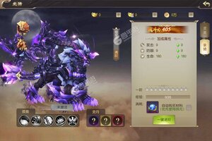 《王者乾坤》新服即将开启 下载最新版王者乾坤迎接新征程