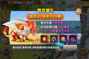 育龙高手下载 安卓版育龙高手下载游戏最新地址和方法