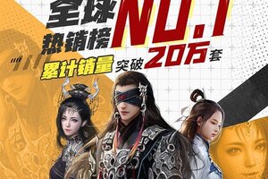 《古剑奇谭网络版 海外版》正式上线！