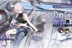《白荆回廊——古剑奇谭》「定向共鸣·空心人」限时开启！