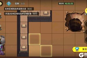 《创想魔法团》神器洞窟档案