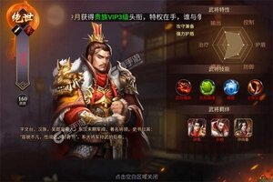 新征途开启 《极限16》新服来了 下载全新版开启新挑战