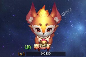 下载最新版《仙魔神迹》 坐等万人新服开启