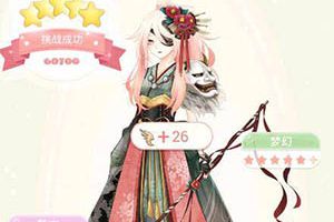 夏目的美丽日记玲珑塔华美秋天暗红的园丁制服搭配攻略
