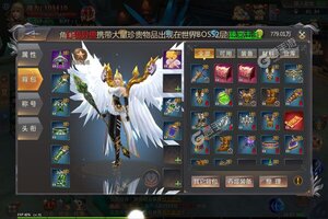 《超神之刃》2022年02月06日新服开启通知 全新版下载恭迎体验