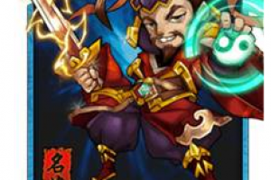 放开那三国武将图鉴袁术