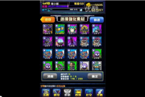 分裂的双刀通关视频攻略