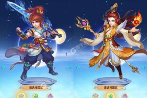 下载最新版《天之命》领礼包 今天开新服注册享福利
