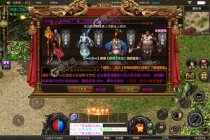 《神谕传奇》新服终于来了  新老玩家迎官方最新版共享多重大礼包