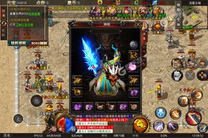 《大屠龙》新版本下载人气爆棚  今日紧急加推新服