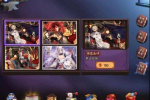 阴阳师：我就是十连R，也不会去买新过场图！新过场图真好看