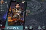 炫斗三国最新版哪里下？ 2024最新炫斗三国怎么下载安装详细说明