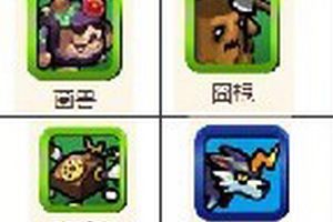 1到50级神兽布阵任务攻略