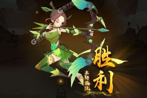 《神仙道3》新服盛大开启 下载最新版神仙道3迎接新征程