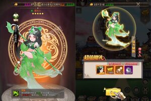 《魂斗三国》新服终于来了  新老玩家迎官方最新版共享多重大礼