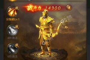 一刀传世下载地址分享 最新一刀传世官方安装包