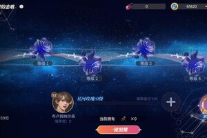 《新庄园时代》穿越星河的恋歌，阿米西鲁&塔罗返场